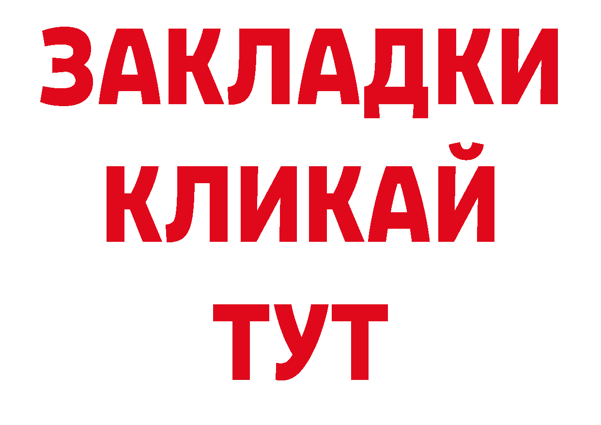 МЕТАМФЕТАМИН Декстрометамфетамин 99.9% зеркало нарко площадка hydra Валдай